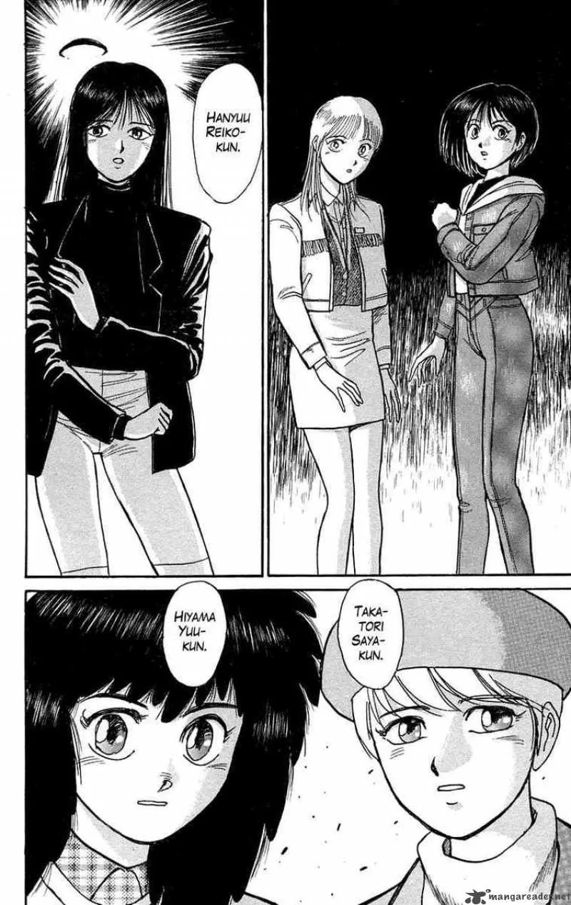 Ushio and Tora Chapter 98 page 13