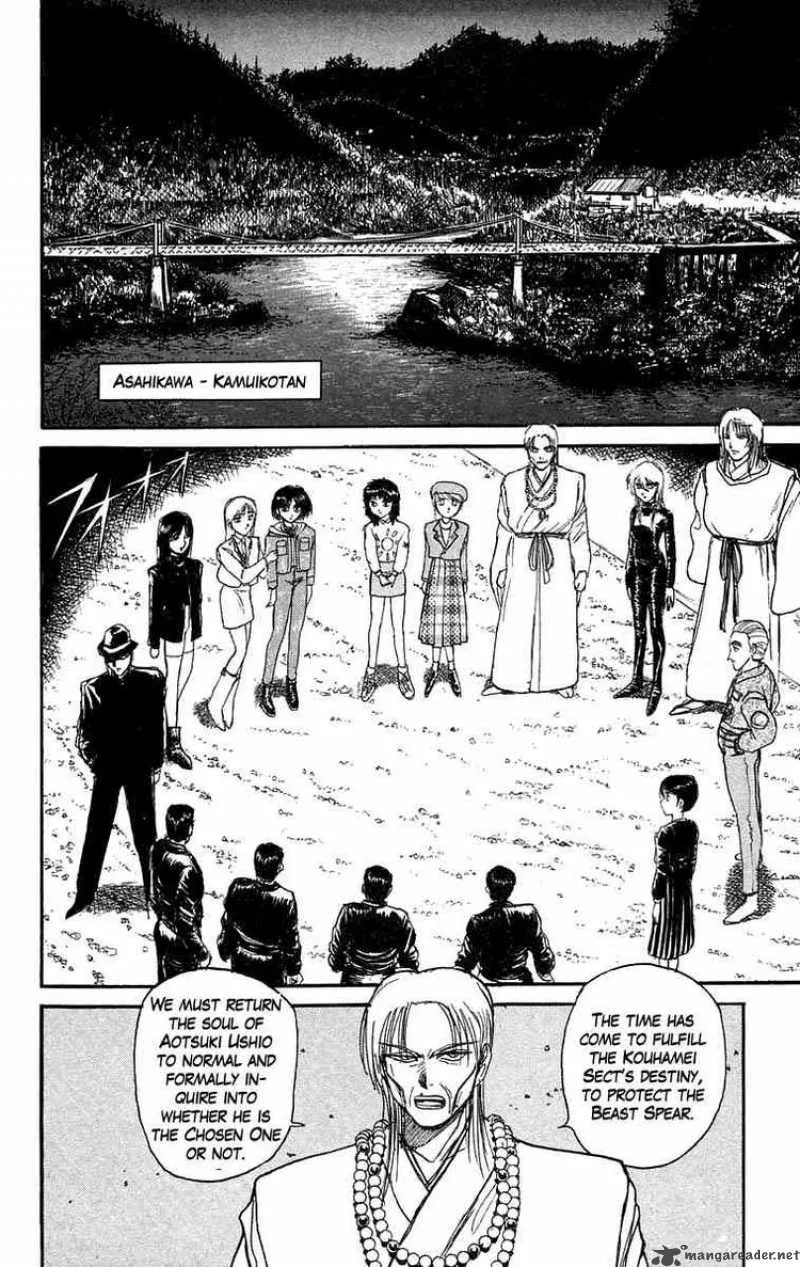 Ushio and Tora Chapter 98 page 5