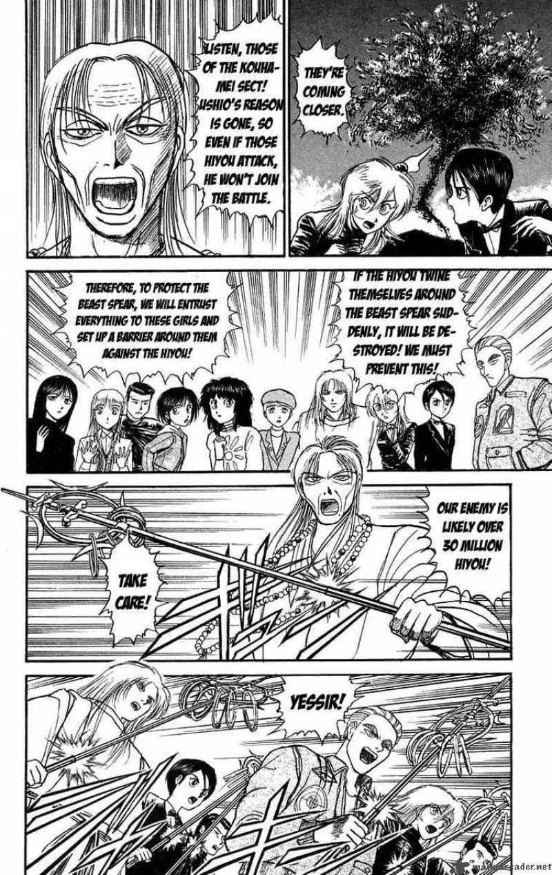 Ushio and Tora Chapter 98 page 11