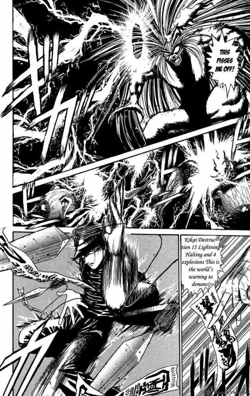 Ushio and Tora Chapter 98 page 7