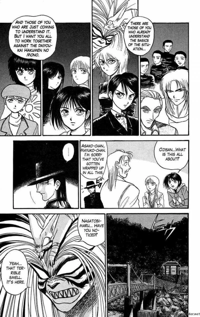 Ushio and Tora Chapter 98 page 6