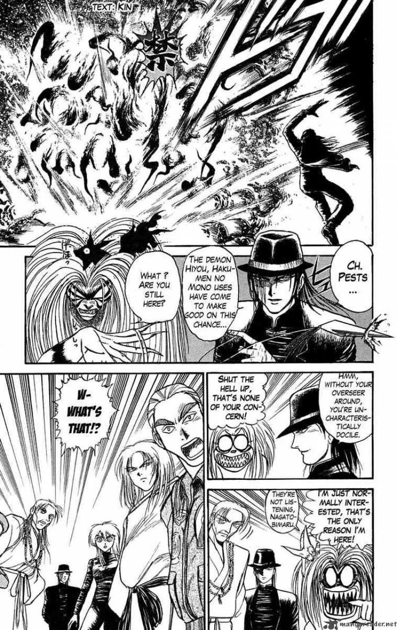 Ushio and Tora Chapter 98 page 8