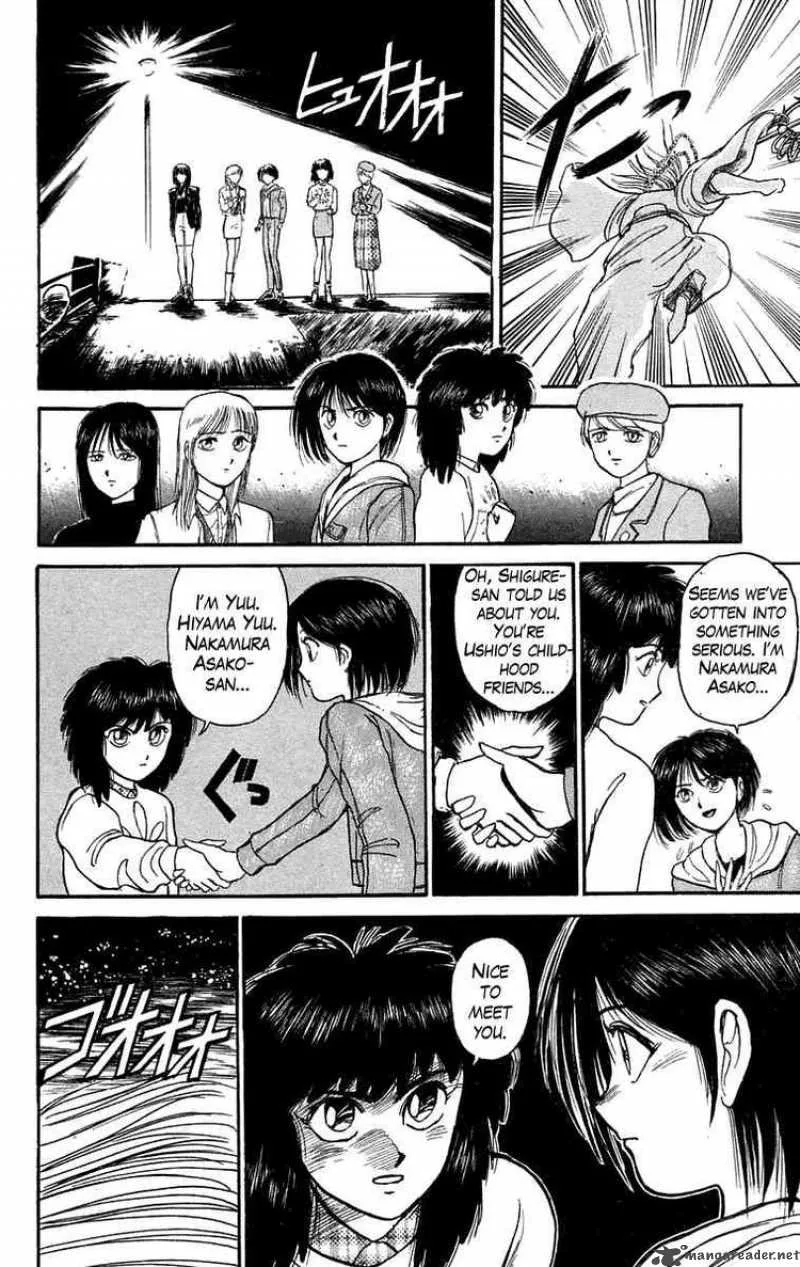 Ushio and Tora Chapter 98 page 15