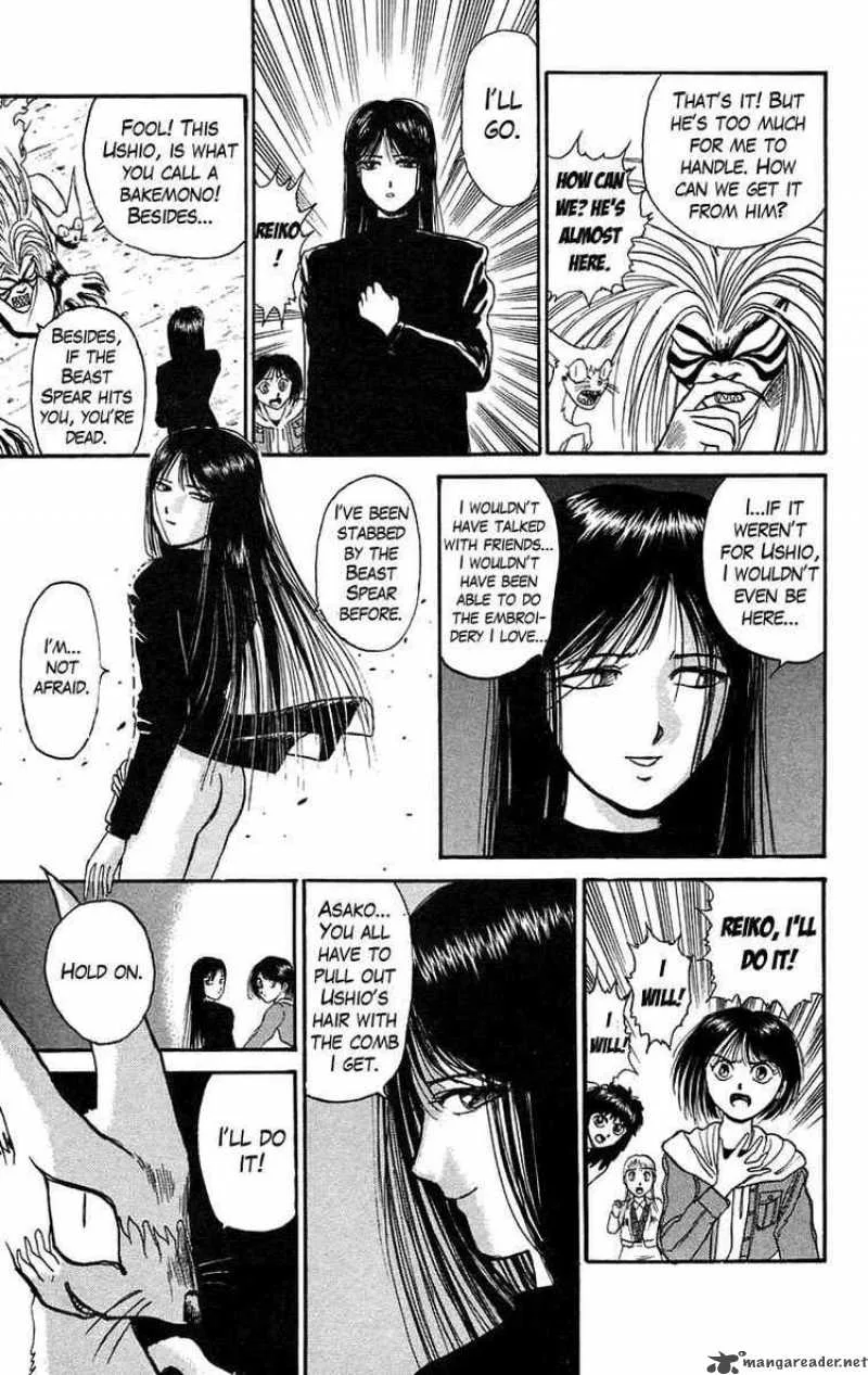 Ushio and Tora Chapter 99 page 13