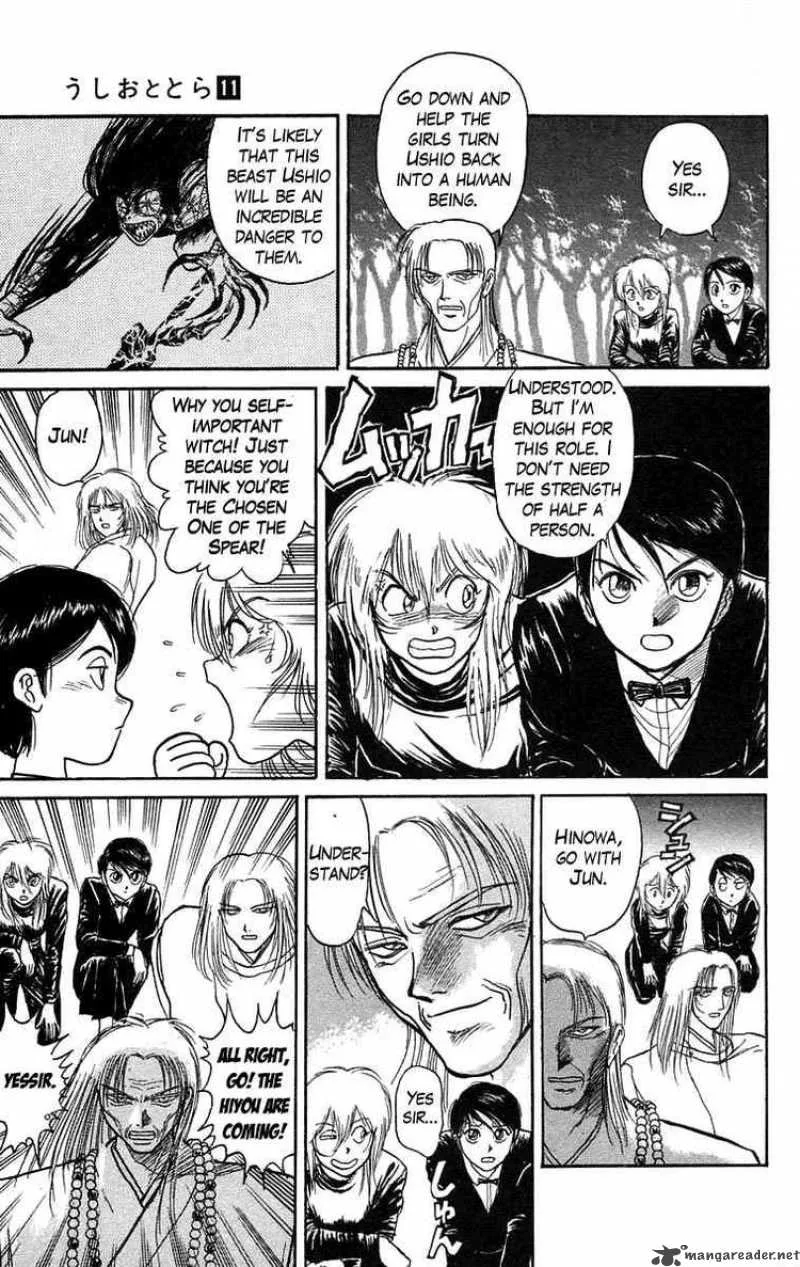 Ushio and Tora Chapter 99 page 7