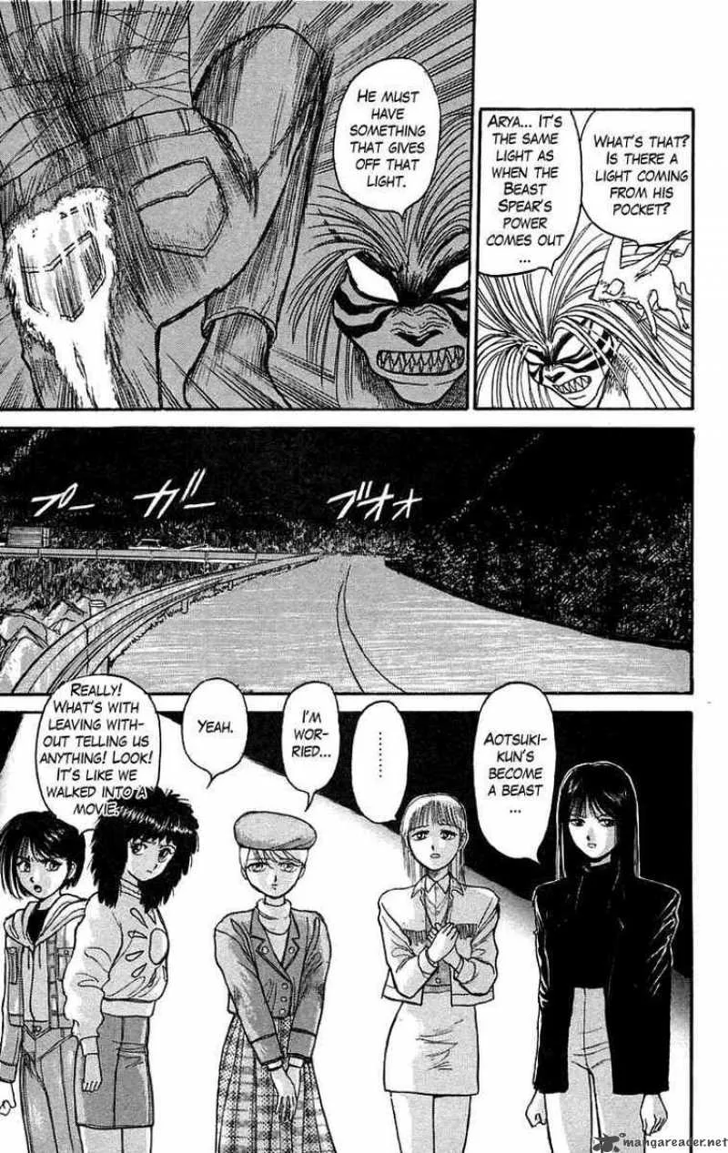 Ushio and Tora Chapter 99 page 3