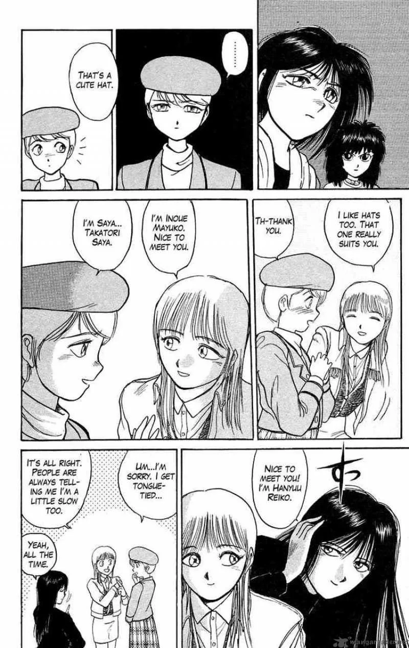 Ushio and Tora Chapter 99 page 4
