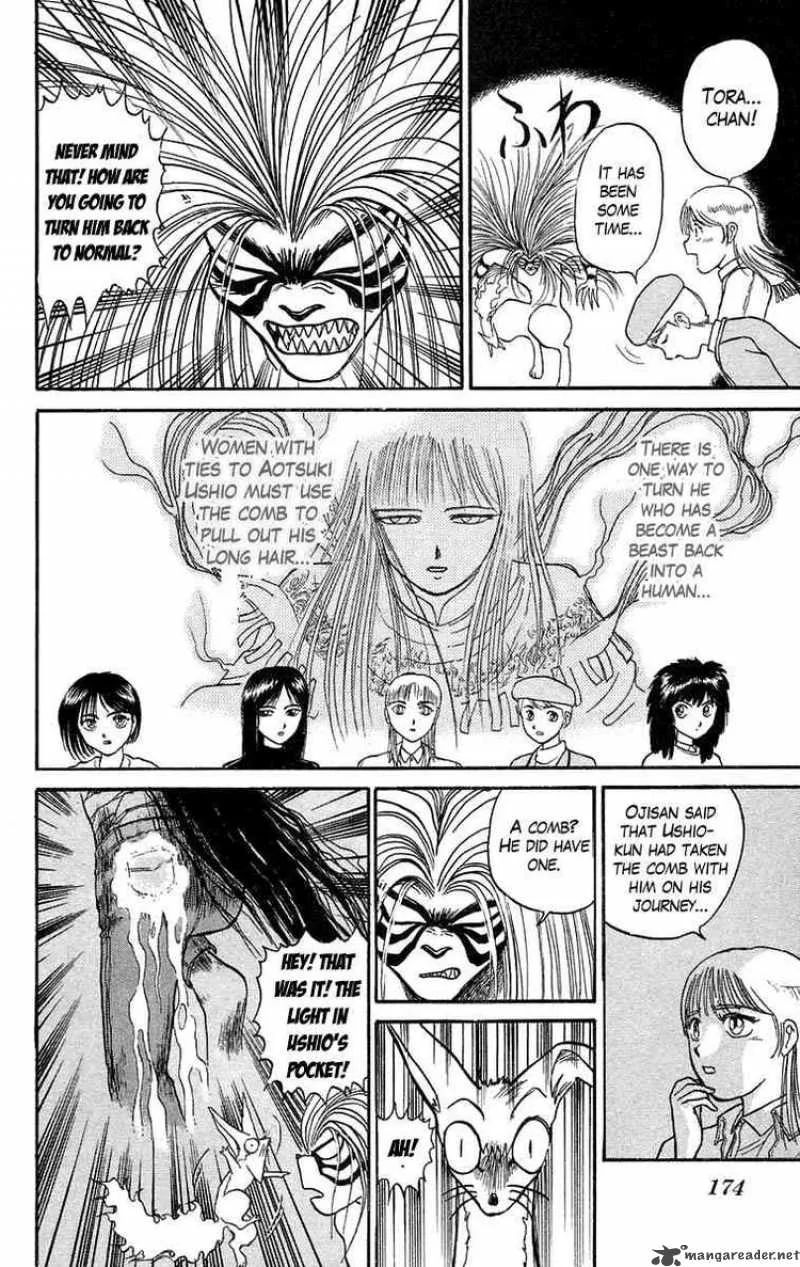 Ushio and Tora Chapter 99 page 12