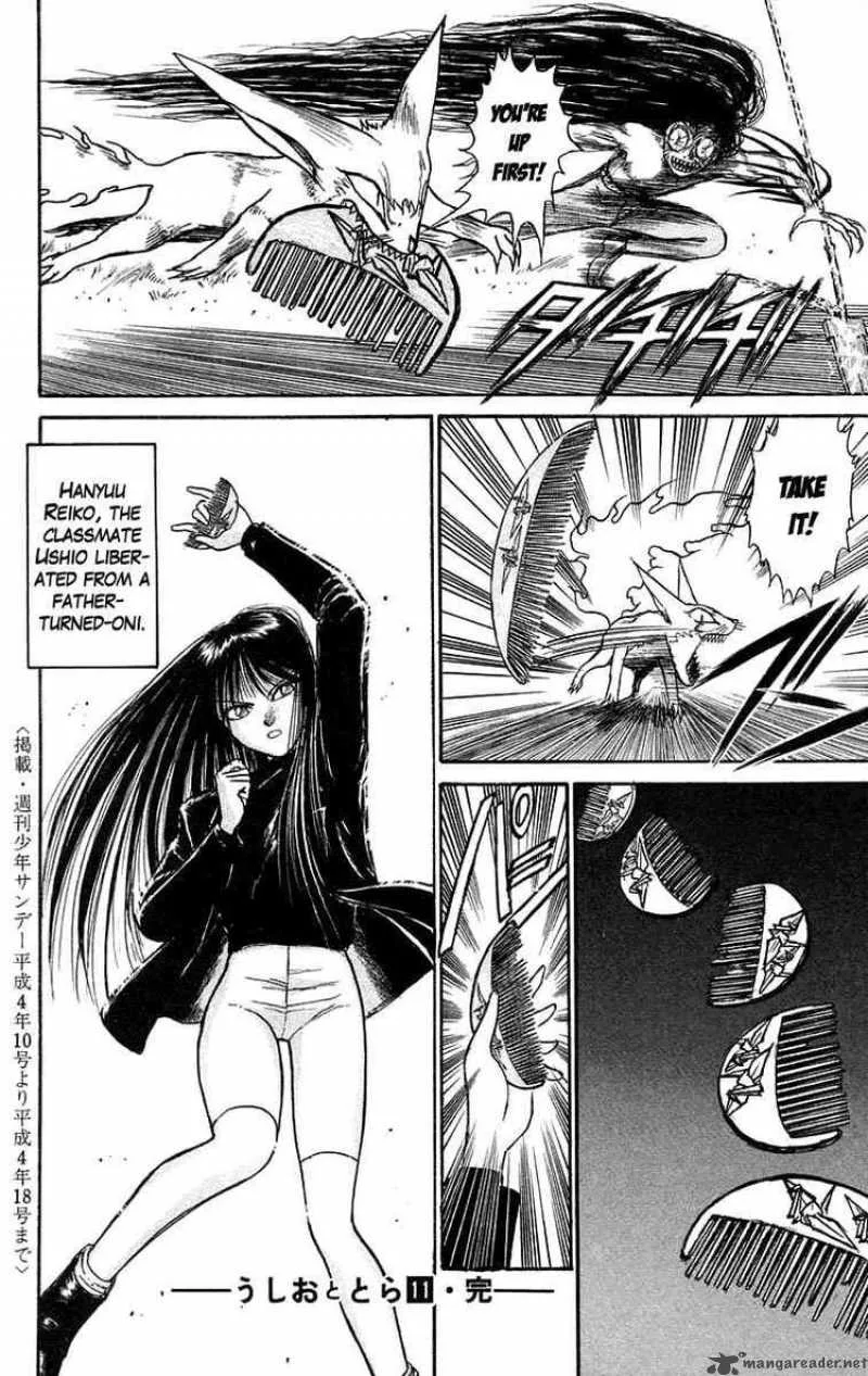 Ushio and Tora Chapter 99 page 17