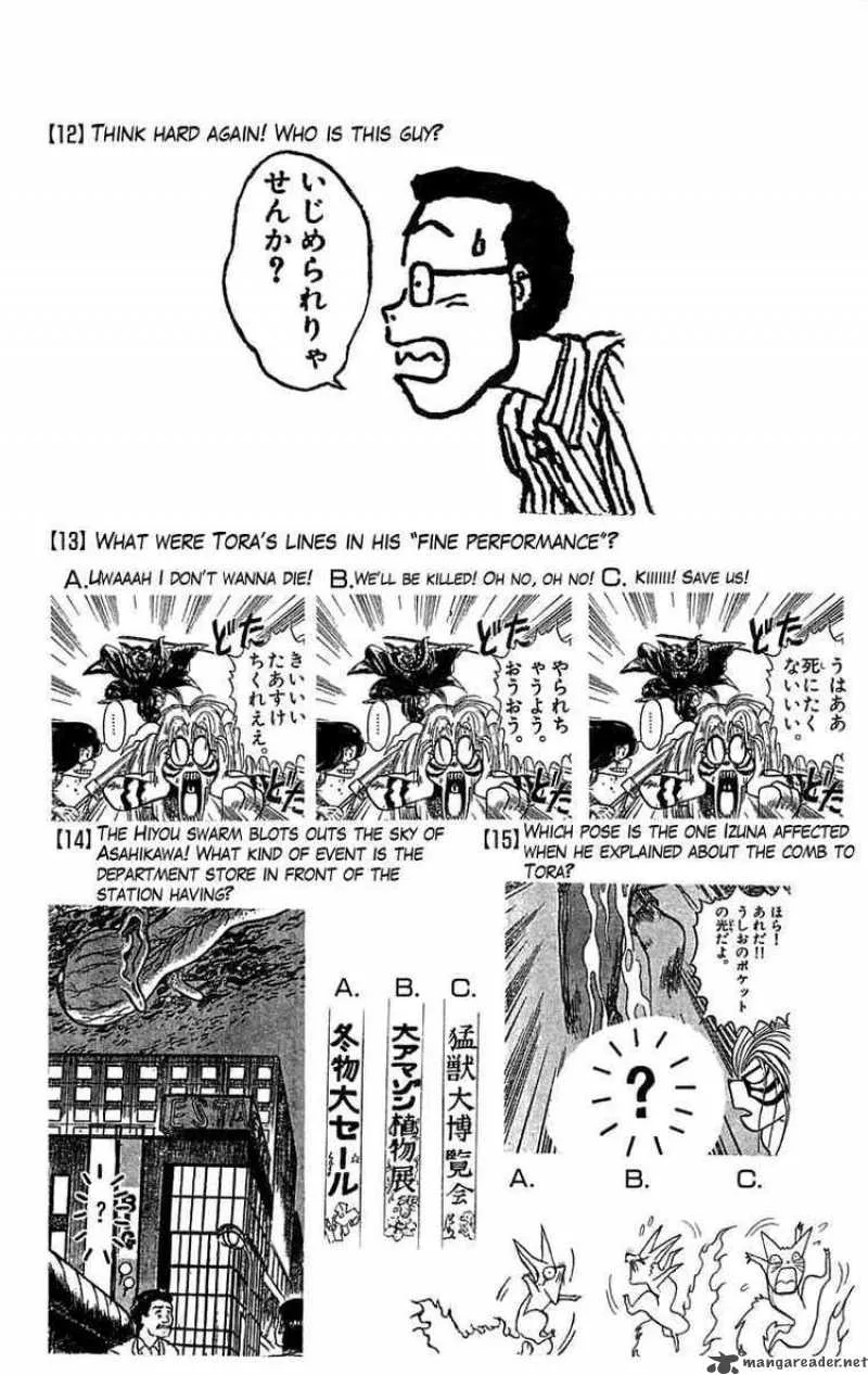 Ushio and Tora Chapter 99 page 23