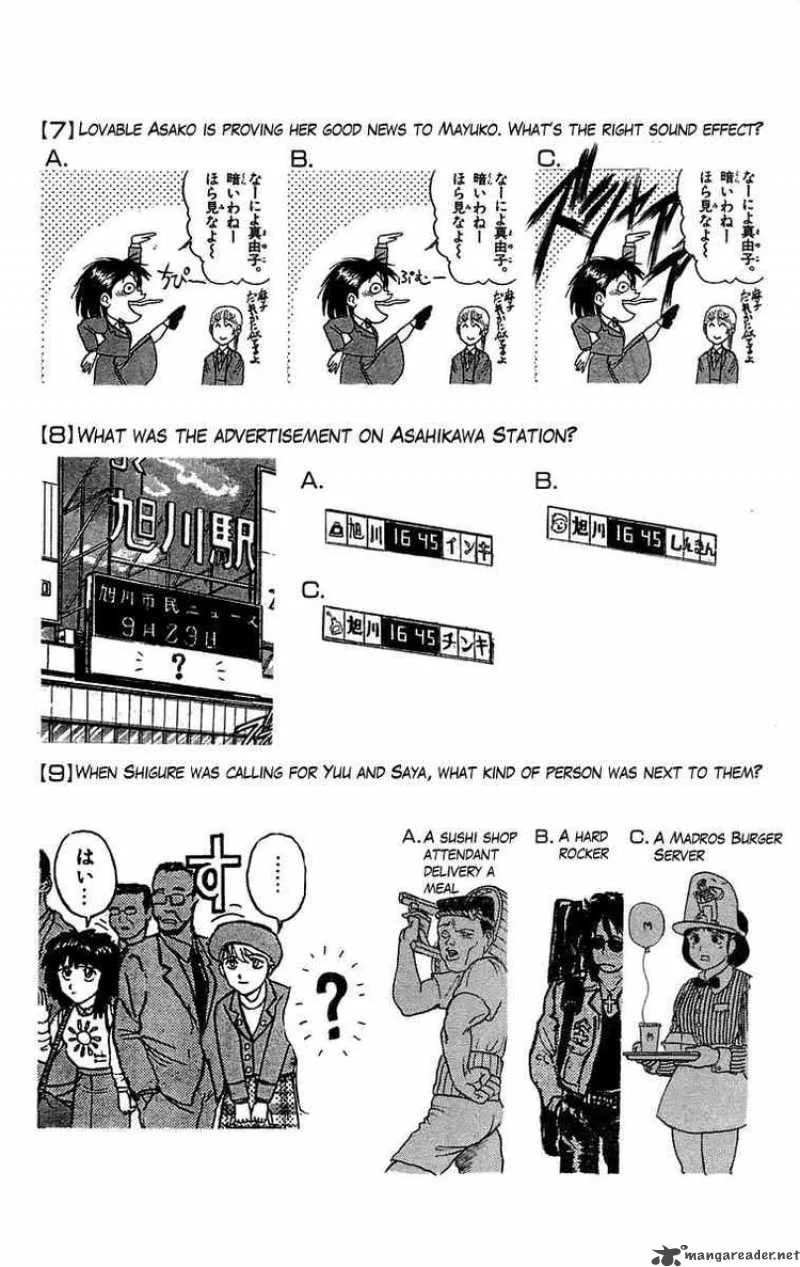 Ushio and Tora Chapter 99 page 21