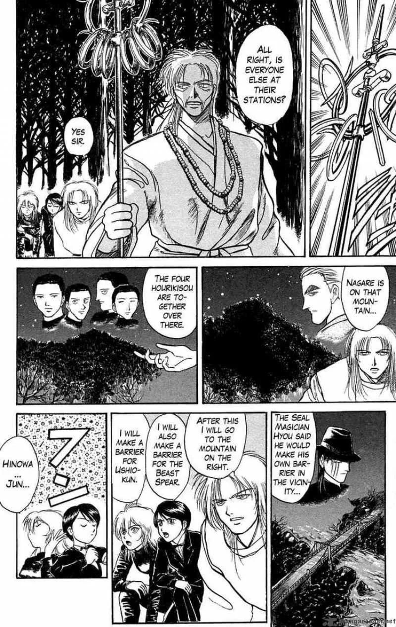 Ushio and Tora Chapter 99 page 6