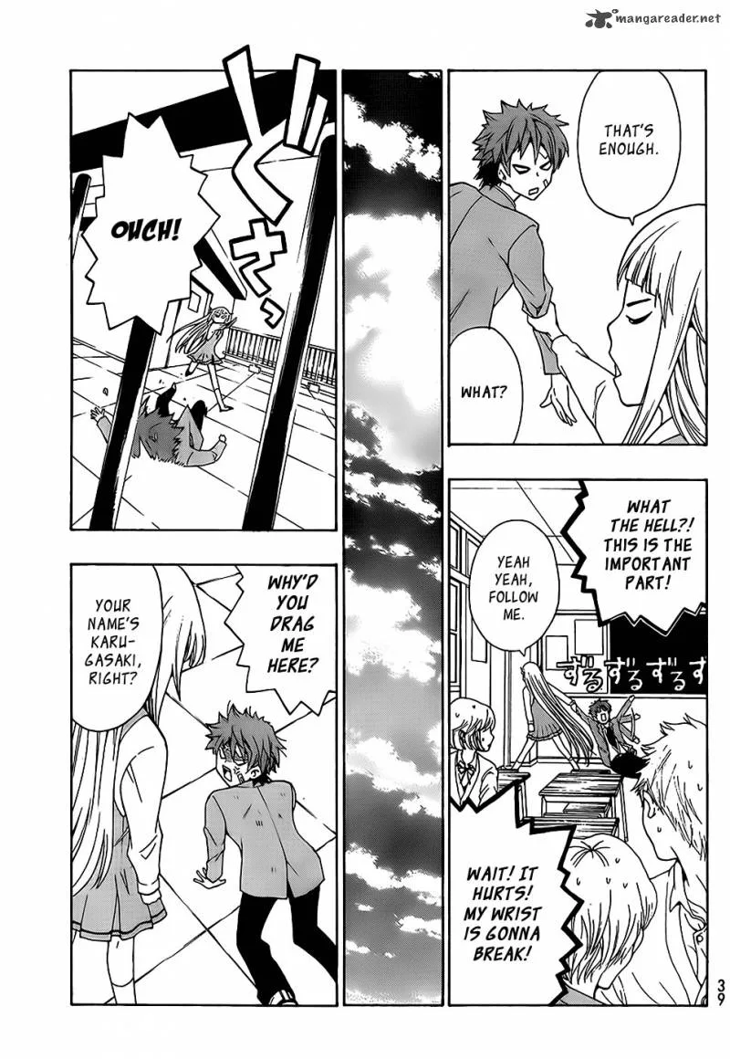 Ushiro no Shindere-san Chapter 1 page 32