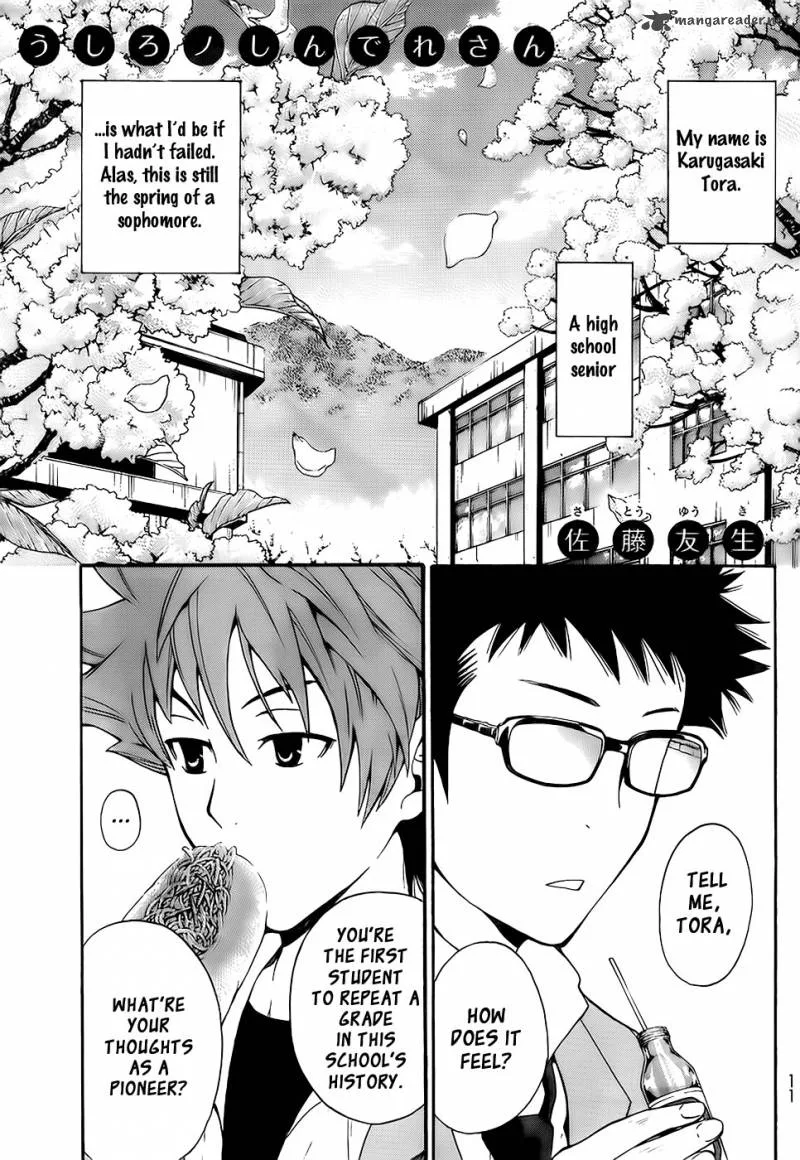 Ushiro no Shindere-san Chapter 1 page 4