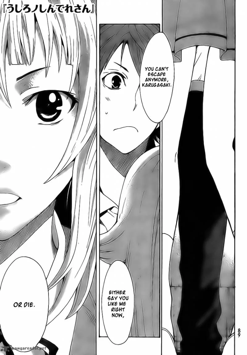 Ushiro no Shindere-san Chapter 2 page 1