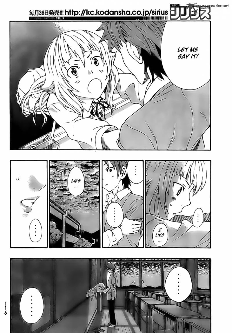 Ushiro no Shindere-san Chapter 2 page 27