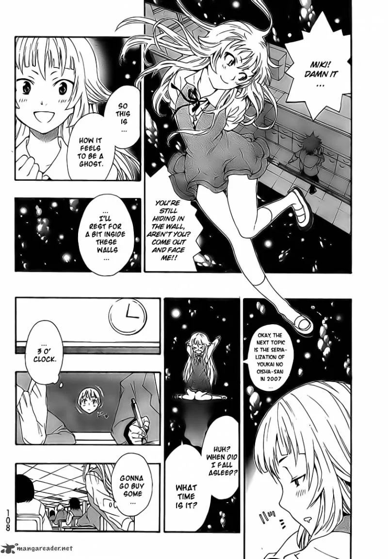 Ushiro no Shindere-san Chapter 2 page 19
