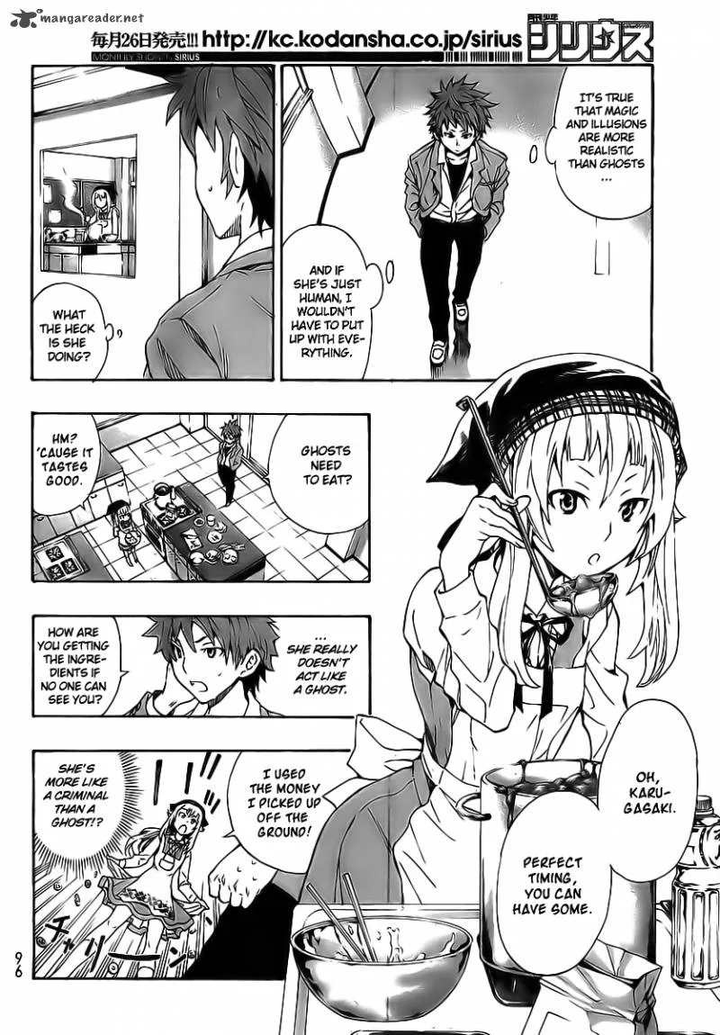 Ushiro no Shindere-san Chapter 2 page 7