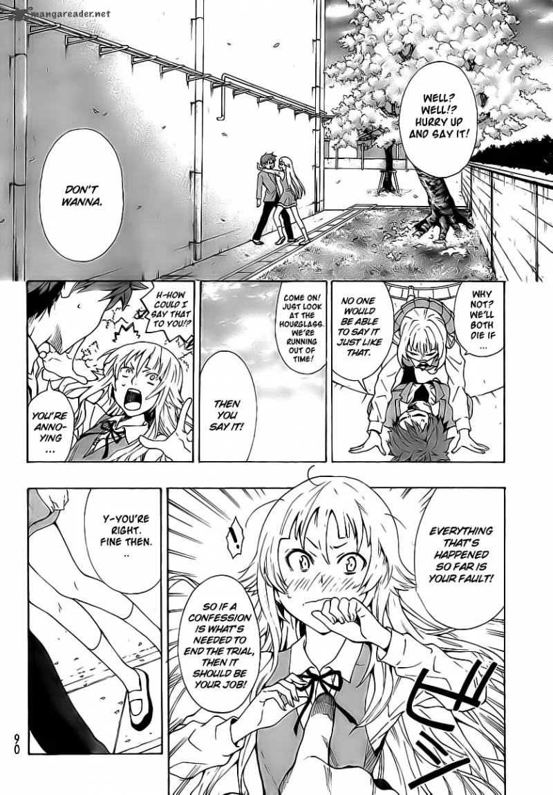 Ushiro no Shindere-san Chapter 2 page 2