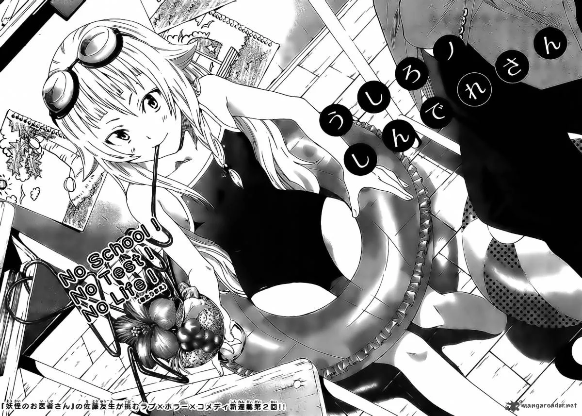 Ushiro no Shindere-san Chapter 2 page 4