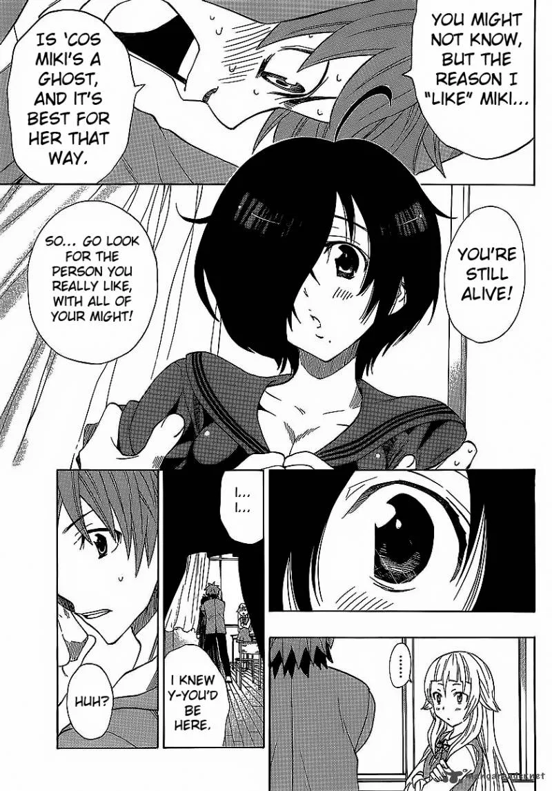 Ushiro no Shindere-san Chapter 3 page 22