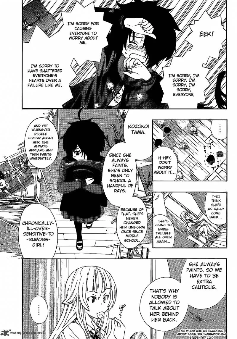Ushiro no Shindere-san Chapter 3 page 8