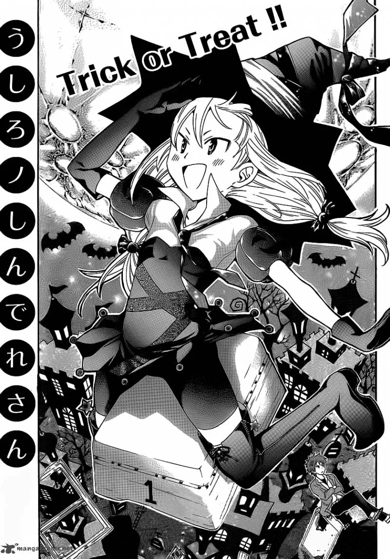 Ushiro no Shindere-san Chapter 3 page 4