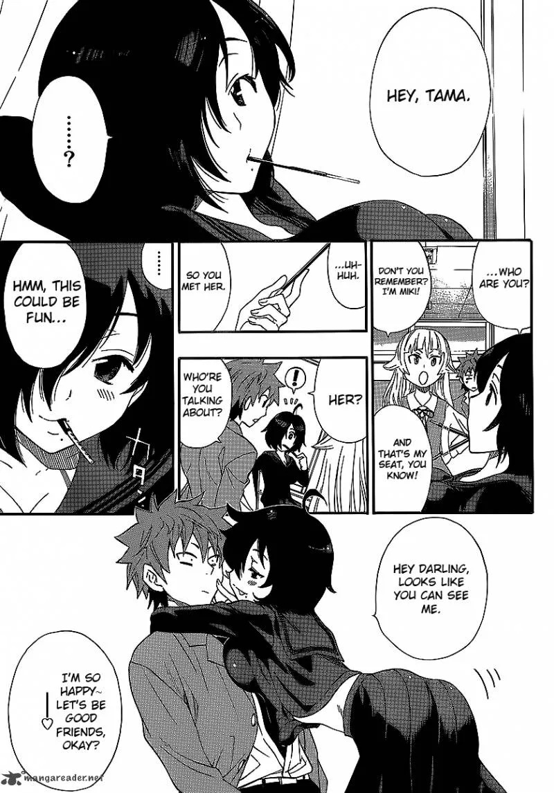 Ushiro no Shindere-san Chapter 3 page 18
