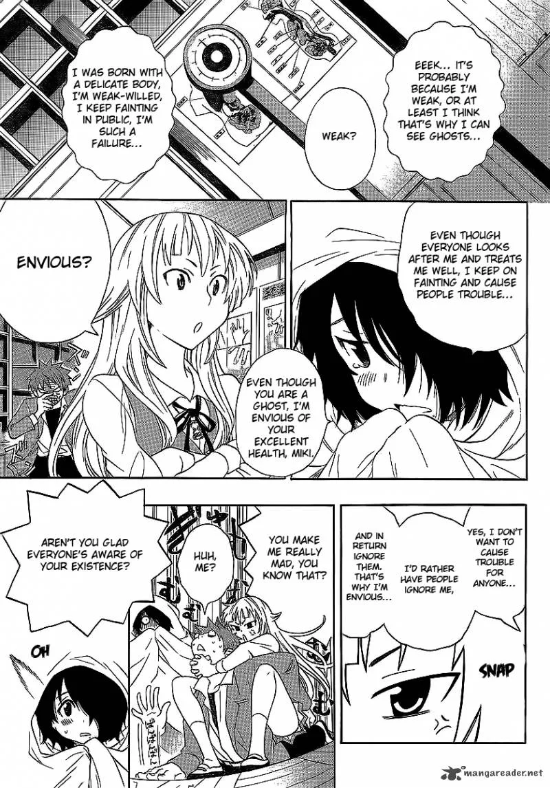 Ushiro no Shindere-san Chapter 3 page 14
