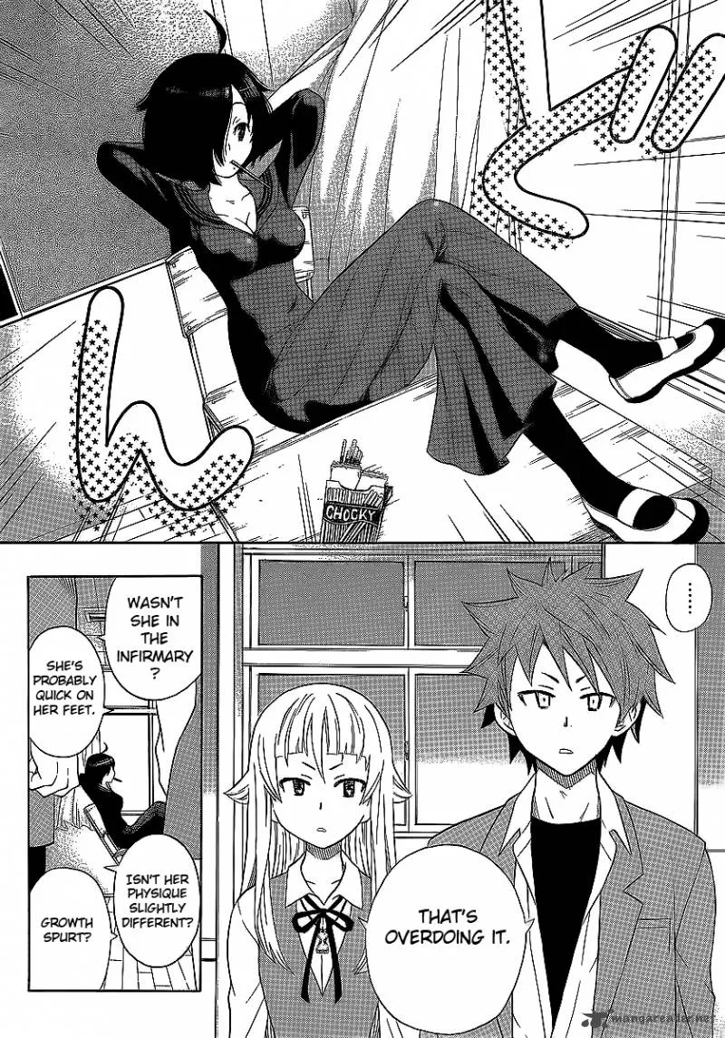 Ushiro no Shindere-san Chapter 3 page 17