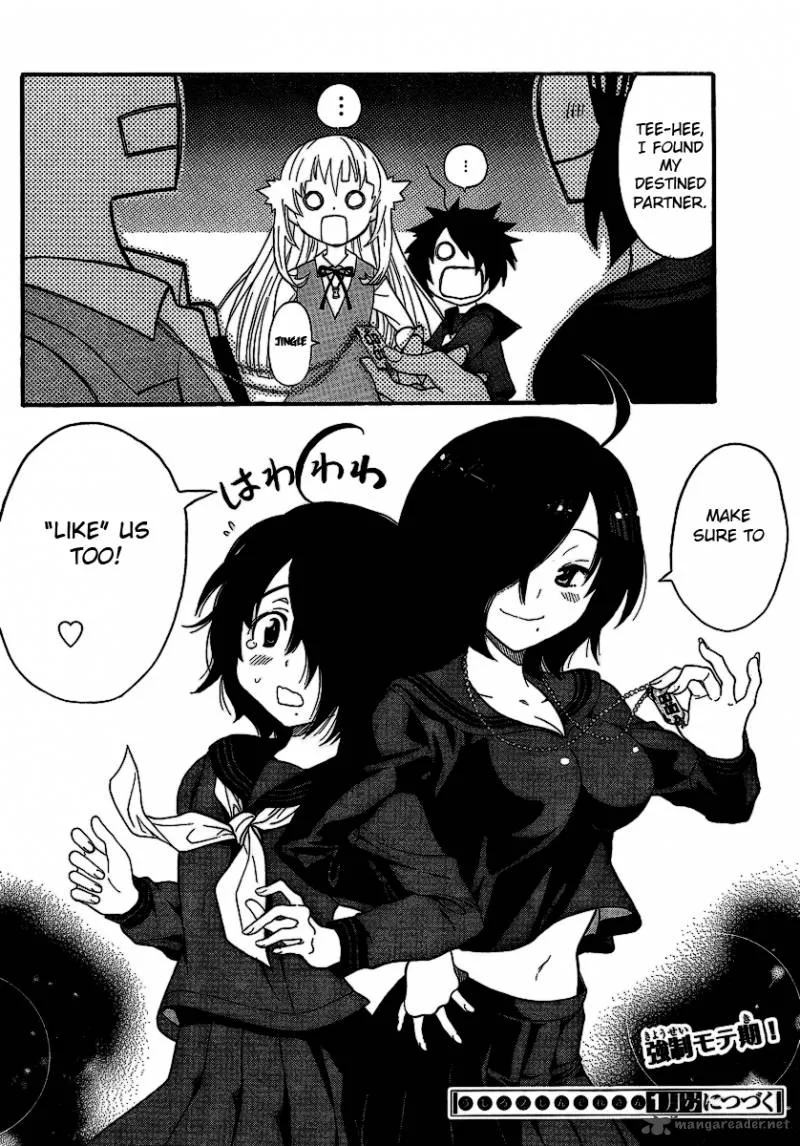 Ushiro no Shindere-san Chapter 3 page 27