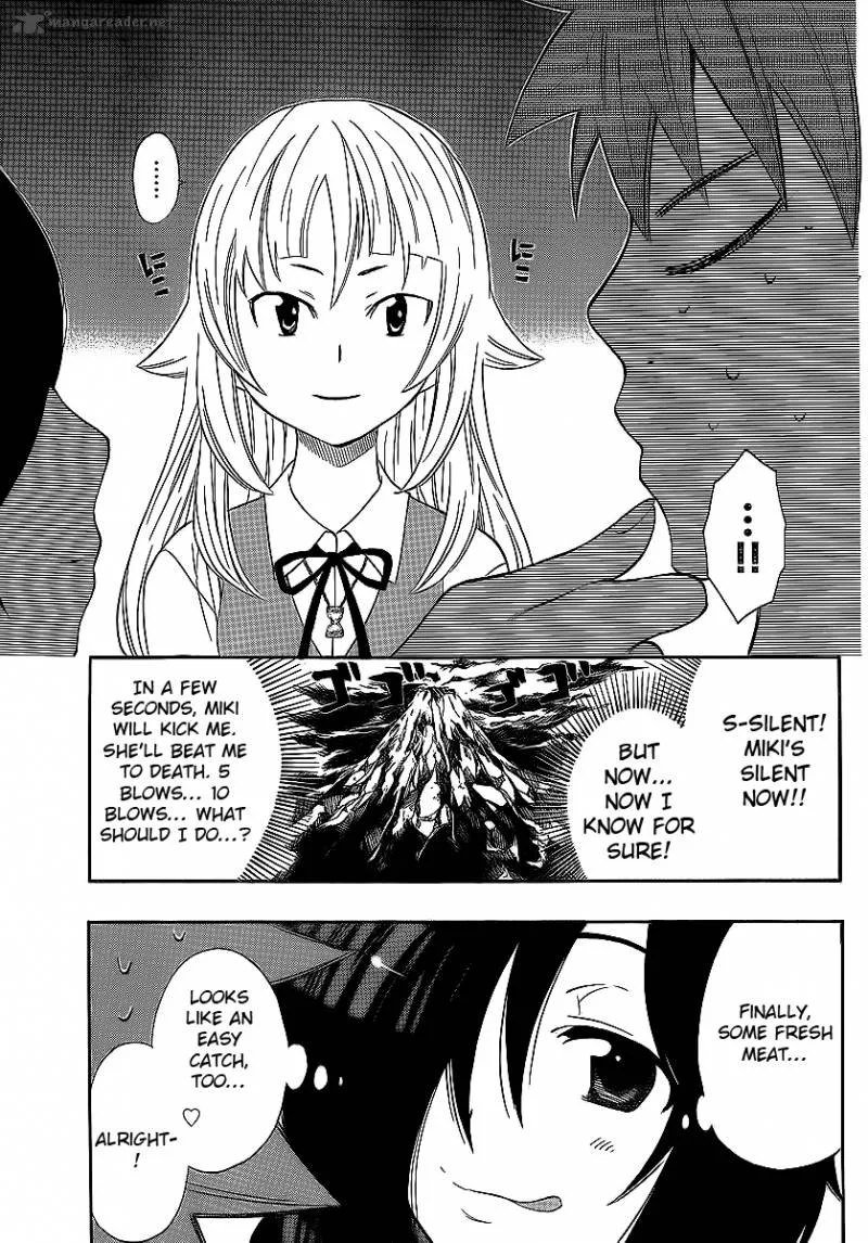 Ushiro no Shindere-san Chapter 3 page 20