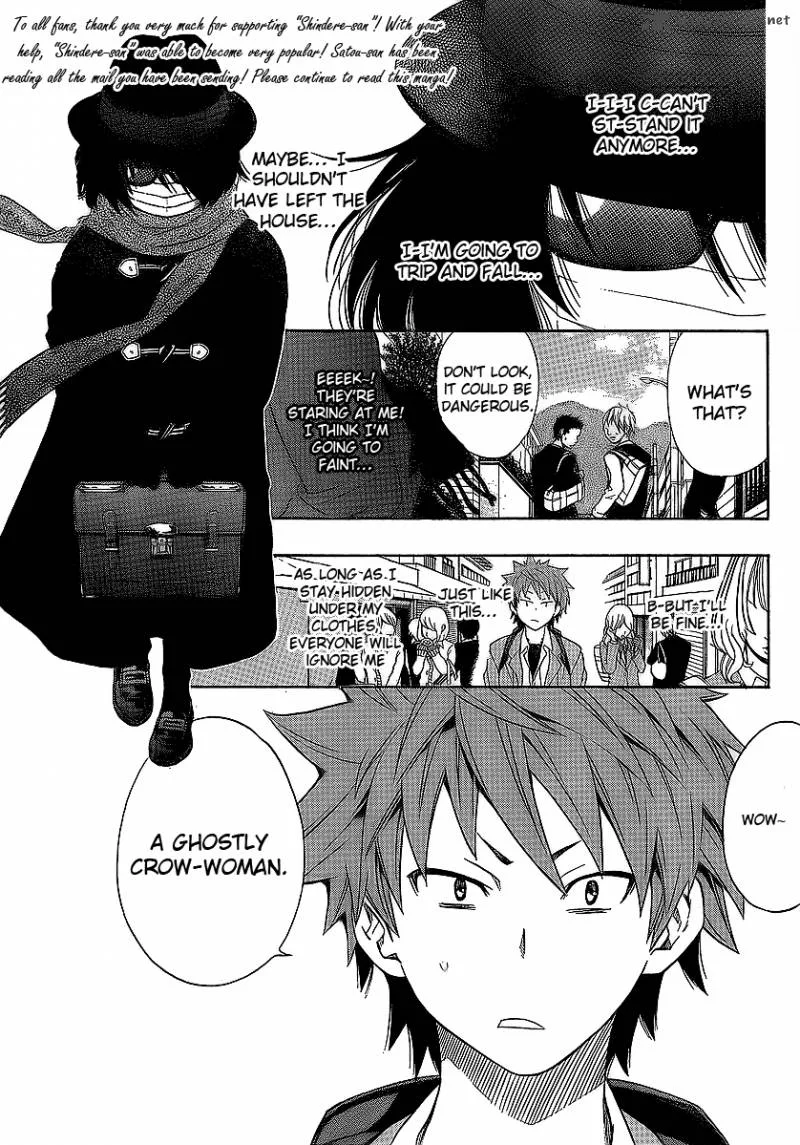 Ushiro no Shindere-san Chapter 3 page 2