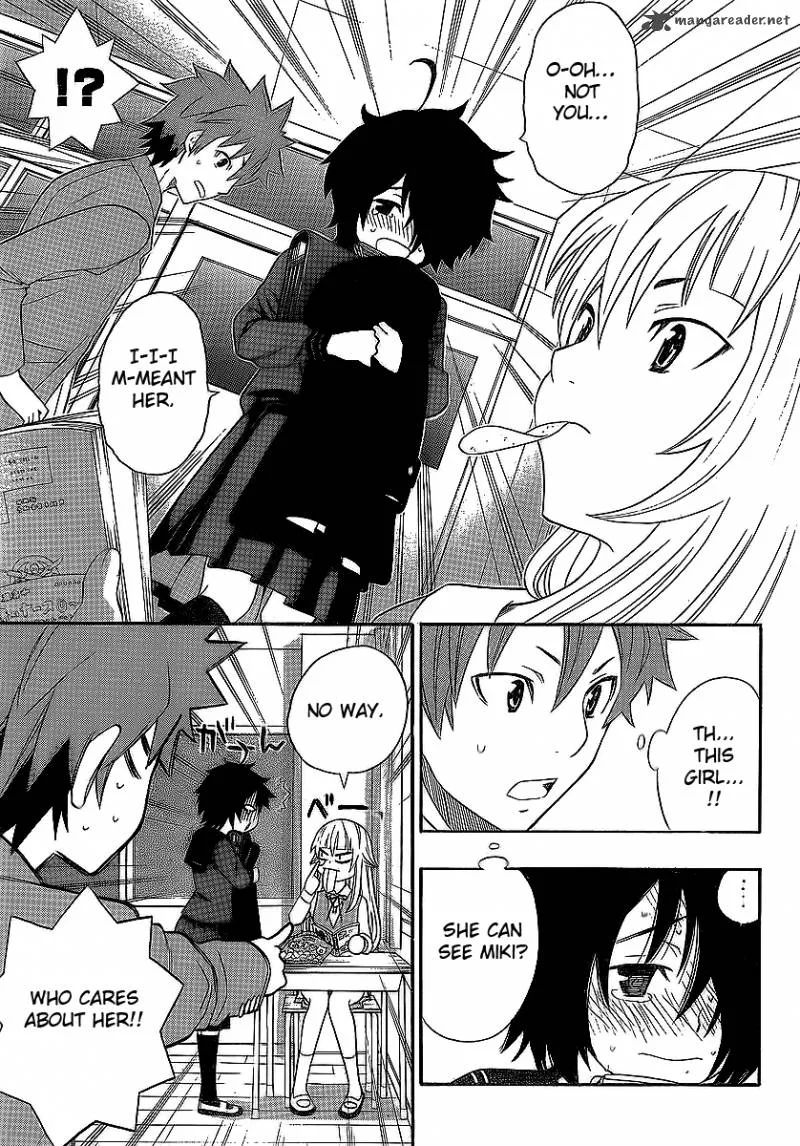Ushiro no Shindere-san Chapter 3 page 10