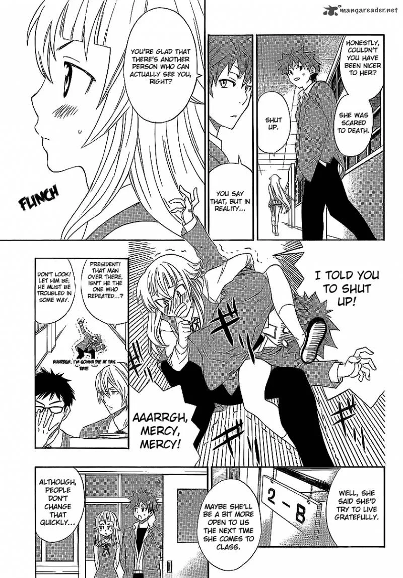 Ushiro no Shindere-san Chapter 3 page 16