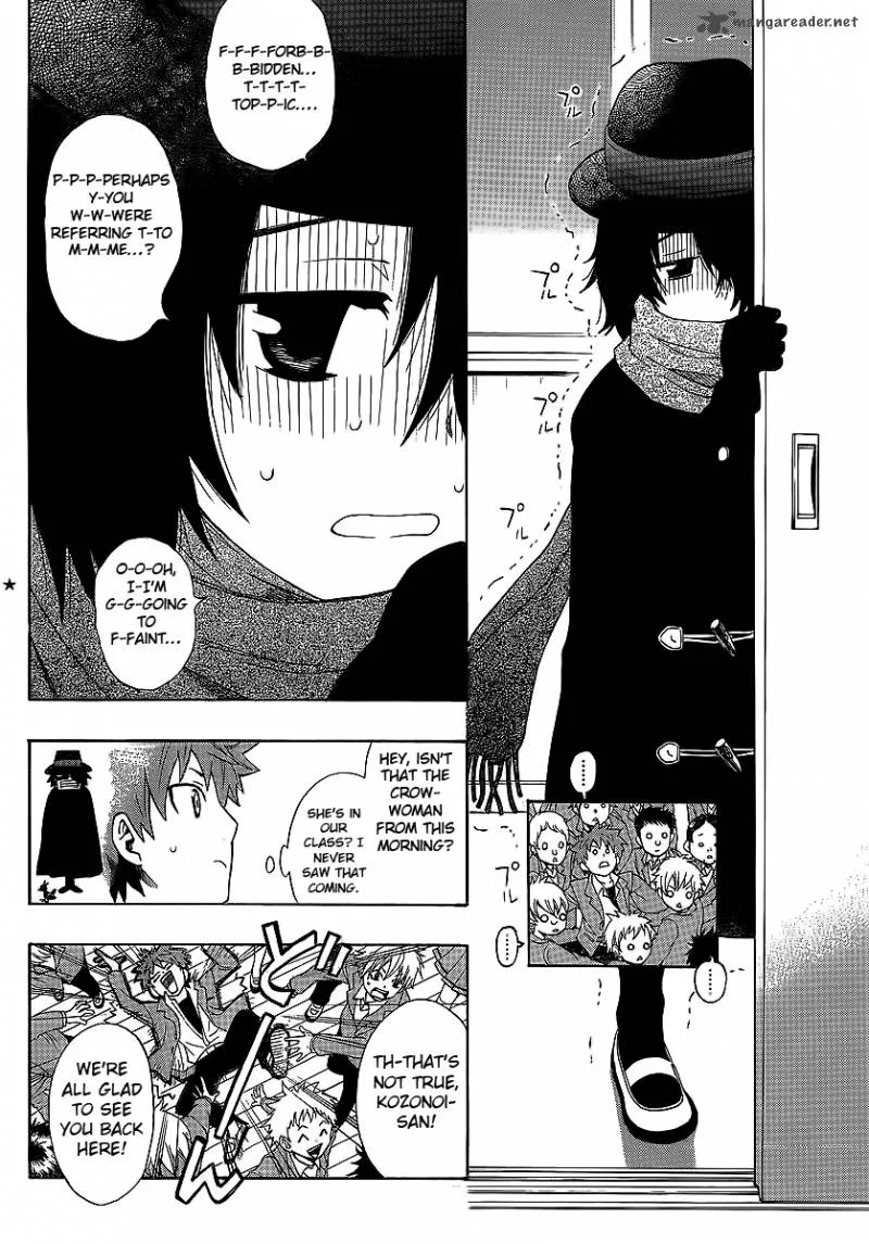 Ushiro no Shindere-san Chapter 3 page 7