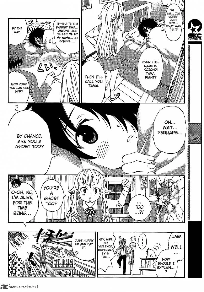 Ushiro no Shindere-san Chapter 3 page 13