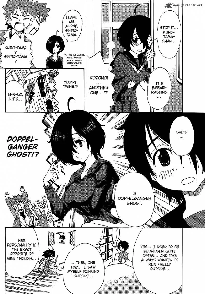 Ushiro no Shindere-san Chapter 3 page 23