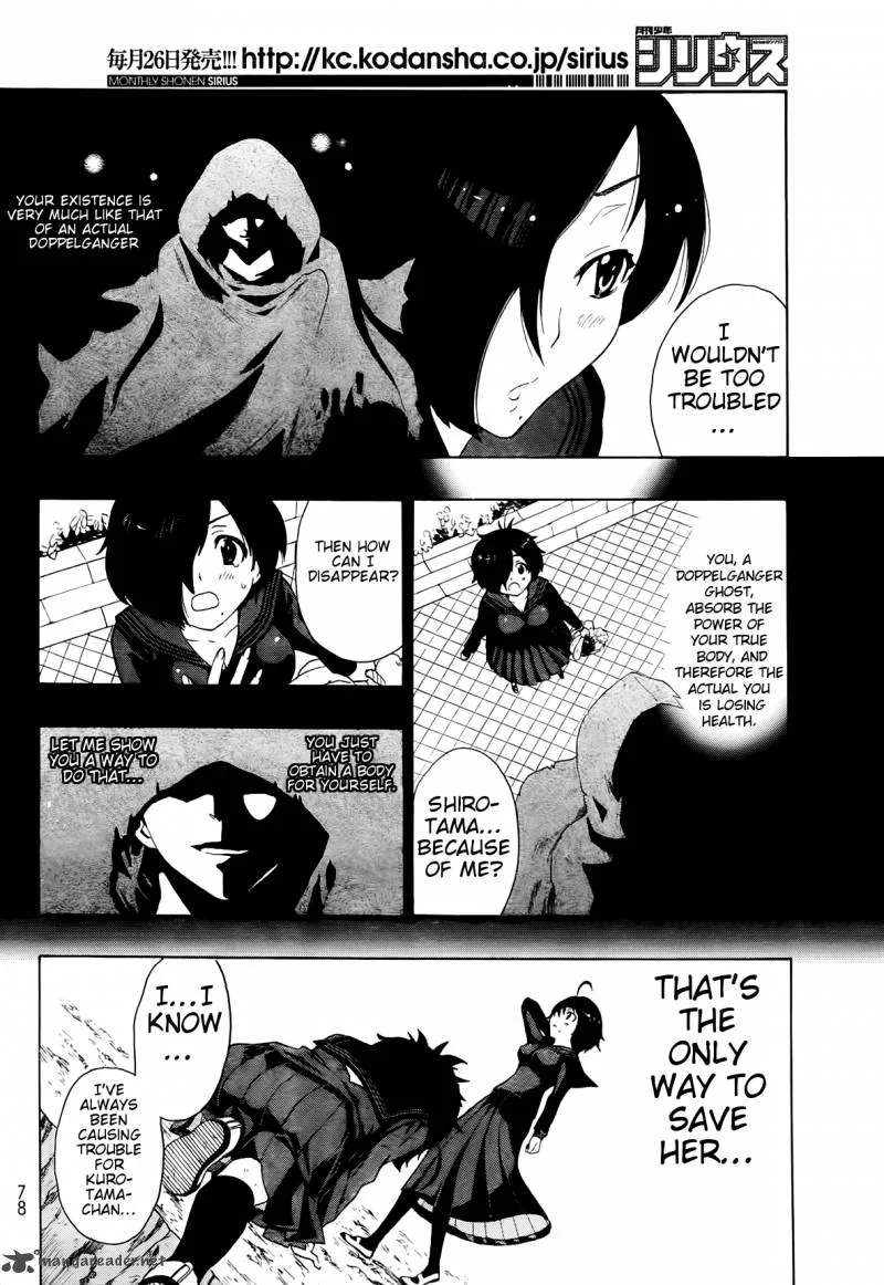 Ushiro no Shindere-san Chapter 4 page 21