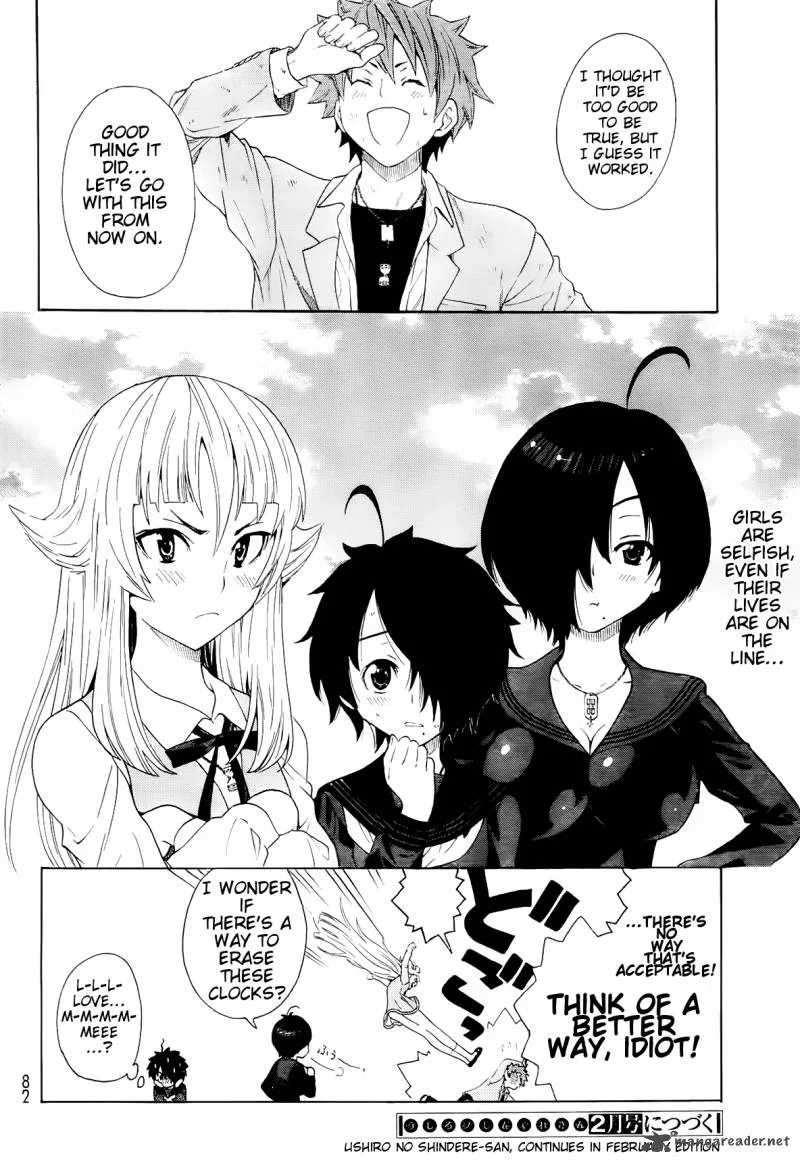 Ushiro no Shindere-san Chapter 4 page 24