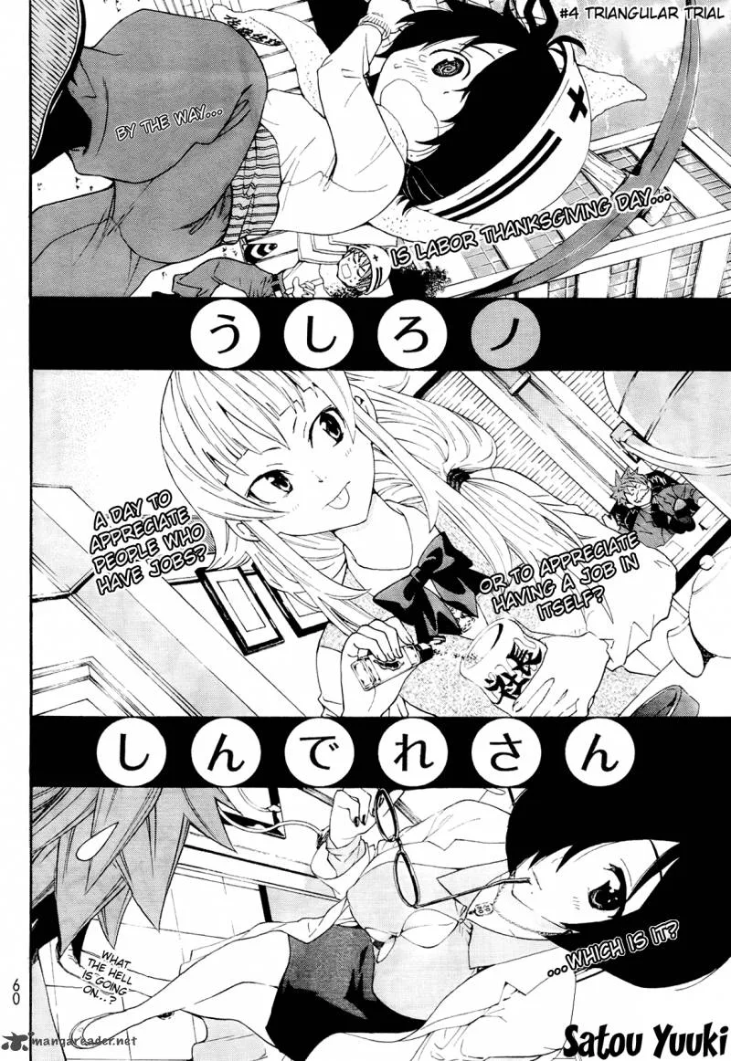Ushiro no Shindere-san Chapter 4 page 3