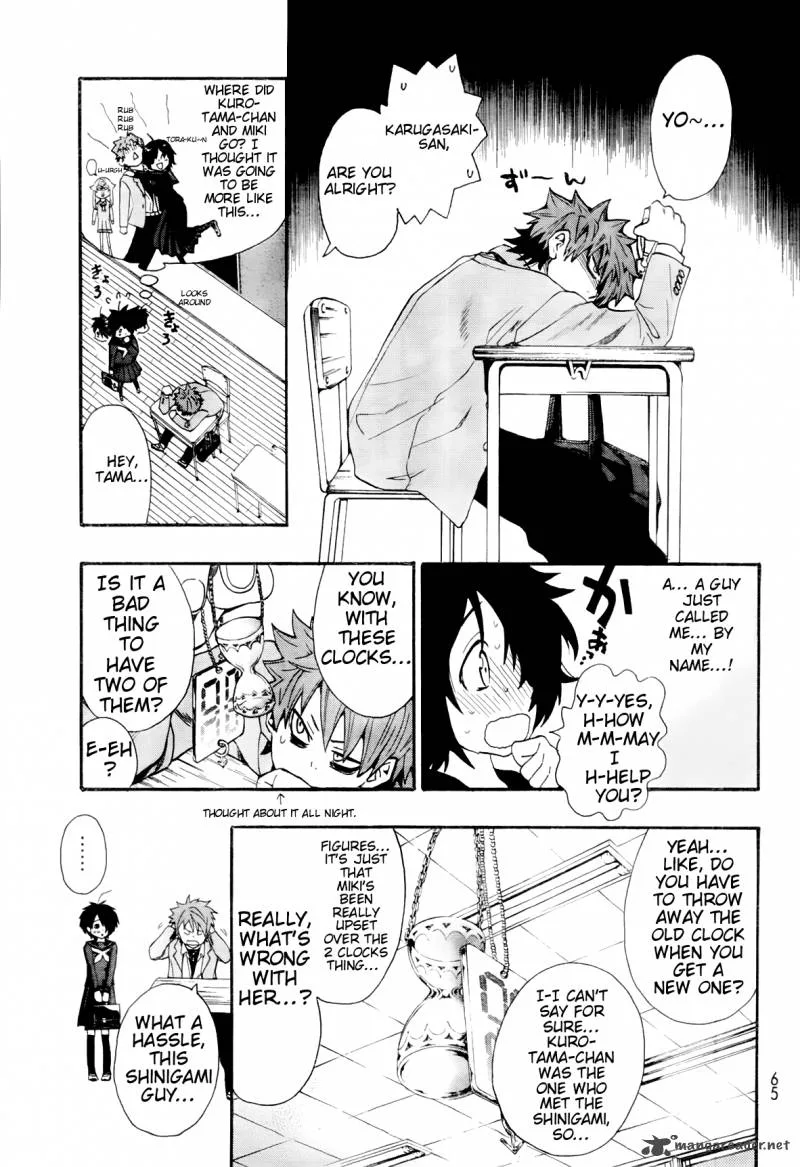 Ushiro no Shindere-san Chapter 4 page 8