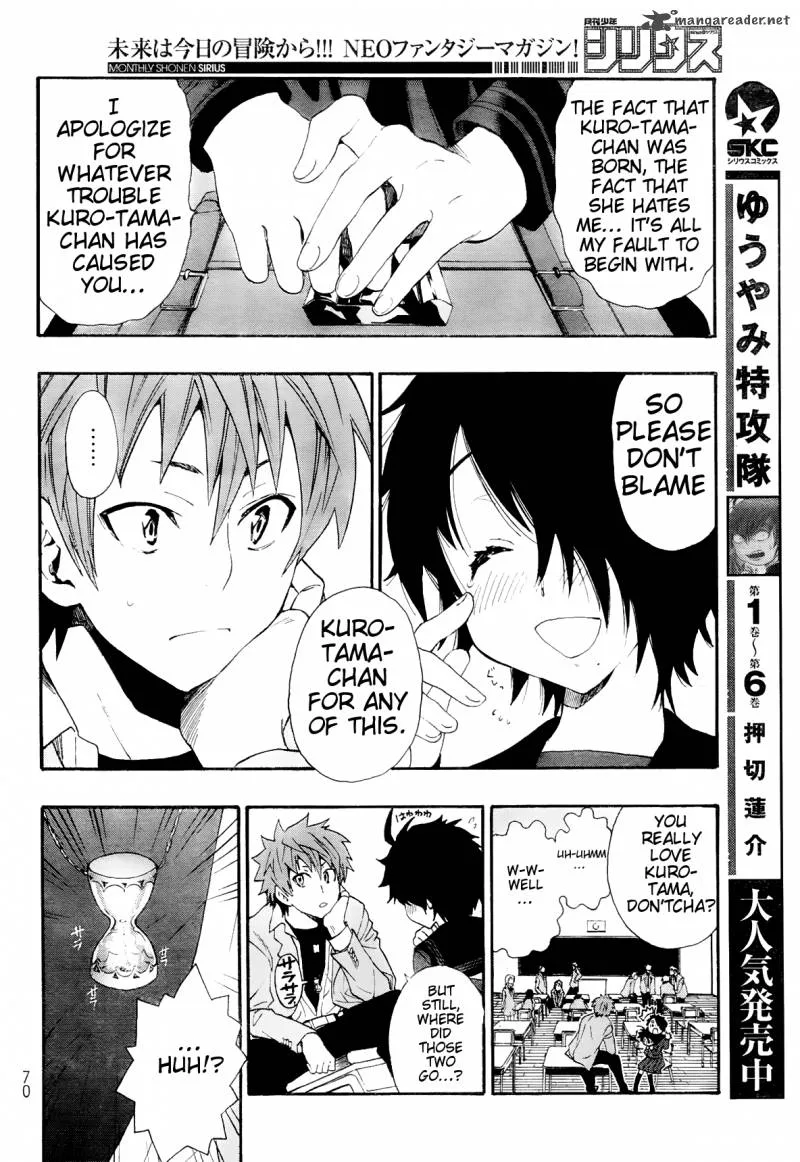 Ushiro no Shindere-san Chapter 4 page 13