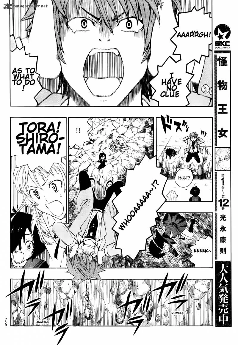 Ushiro no Shindere-san Chapter 4 page 19