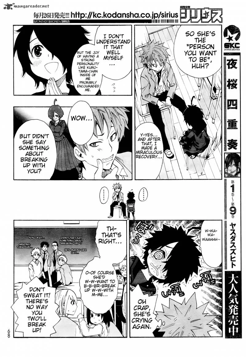 Ushiro no Shindere-san Chapter 4 page 11