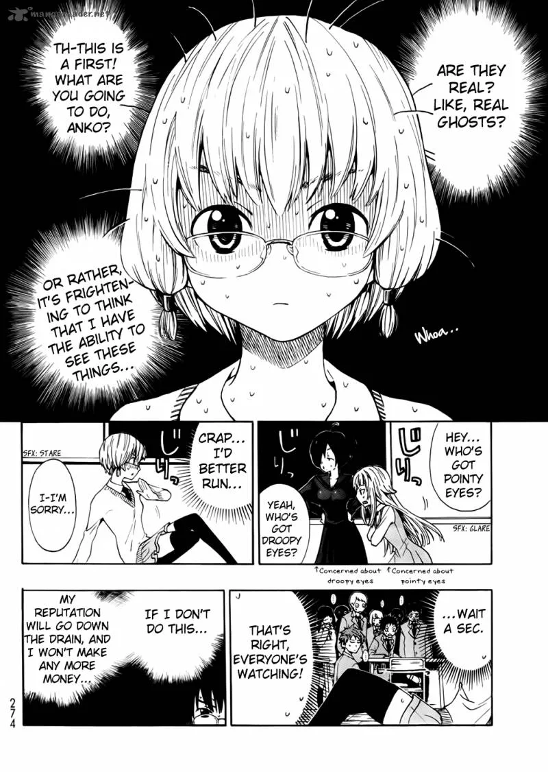 Ushiro no Shindere-san Chapter 5 page 13