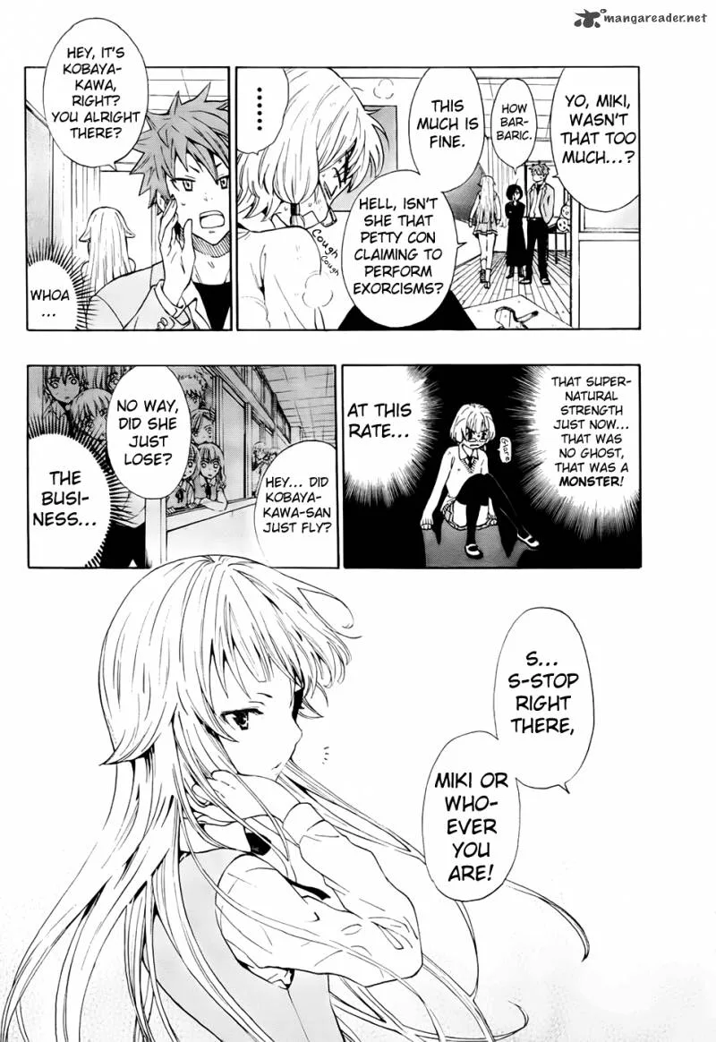 Ushiro no Shindere-san Chapter 5 page 15