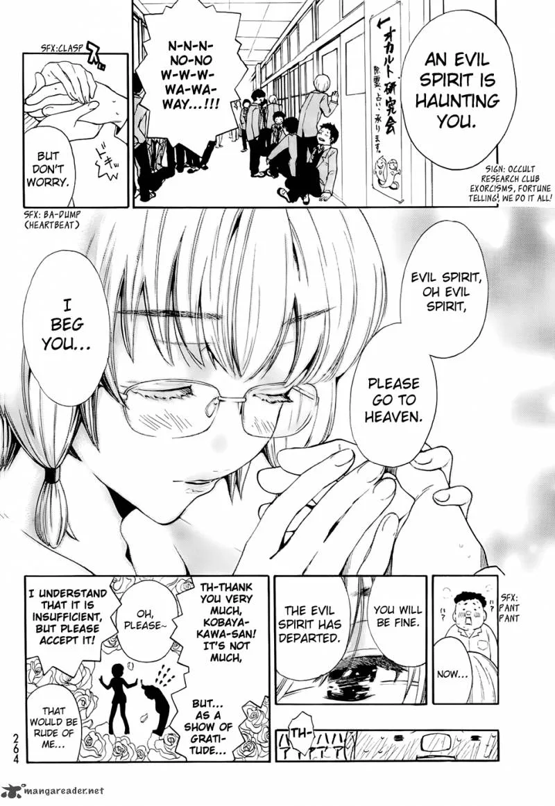Ushiro no Shindere-san Chapter 5 page 3