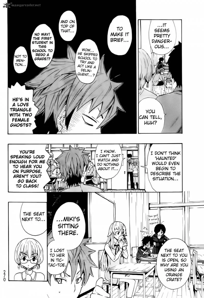 Ushiro no Shindere-san Chapter 5 page 9