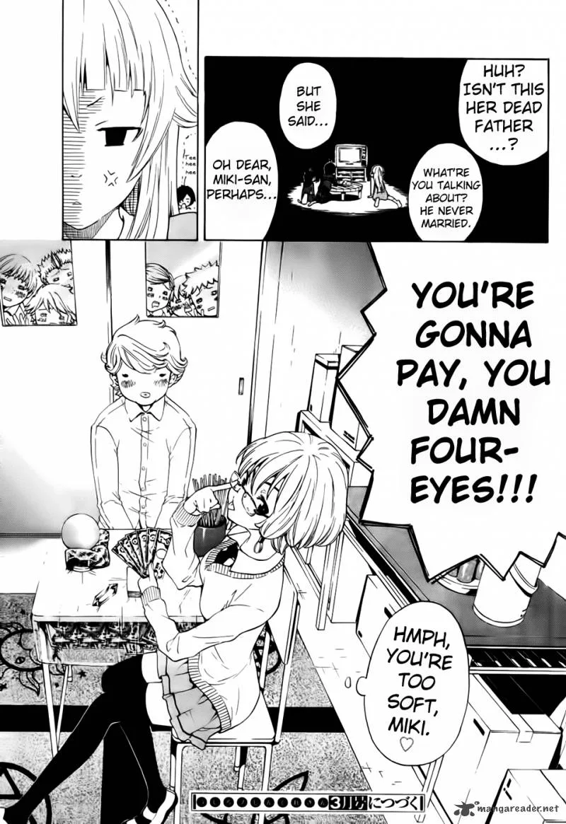 Ushiro no Shindere-san Chapter 5 page 26